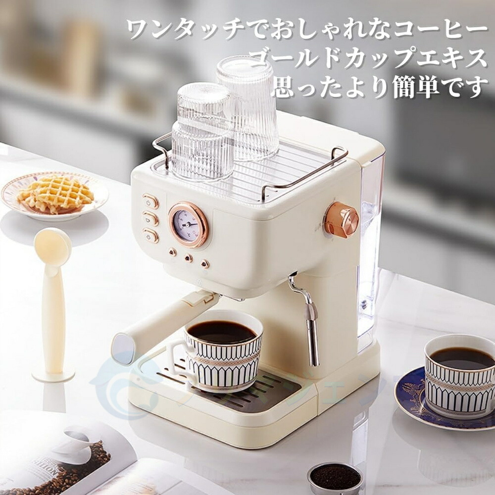 楽天市場】【ランキング1位】エスプレッソマシン 家庭用 コーヒー