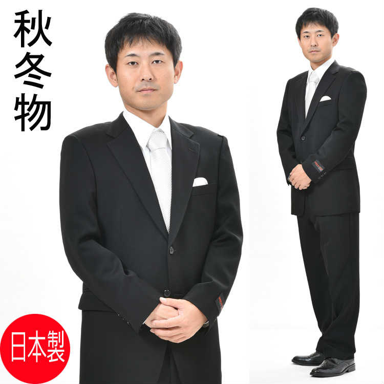楽天市場】【日本製】合服 ブラックスーツ シングル 略礼服 :RM16100