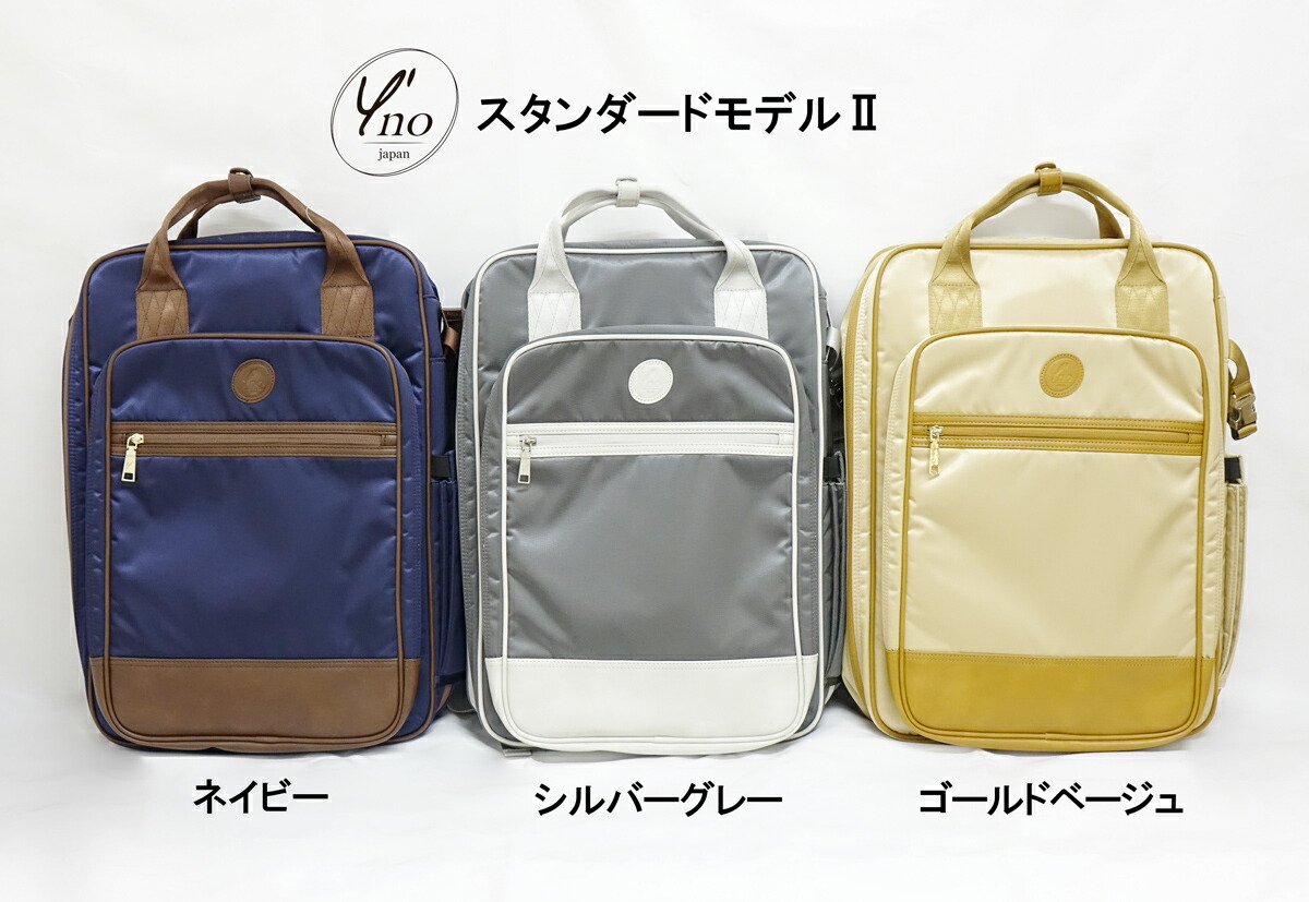 楽天市場】管楽器ケースバッグ Y'no（ワイノ）スタンダードモデルII