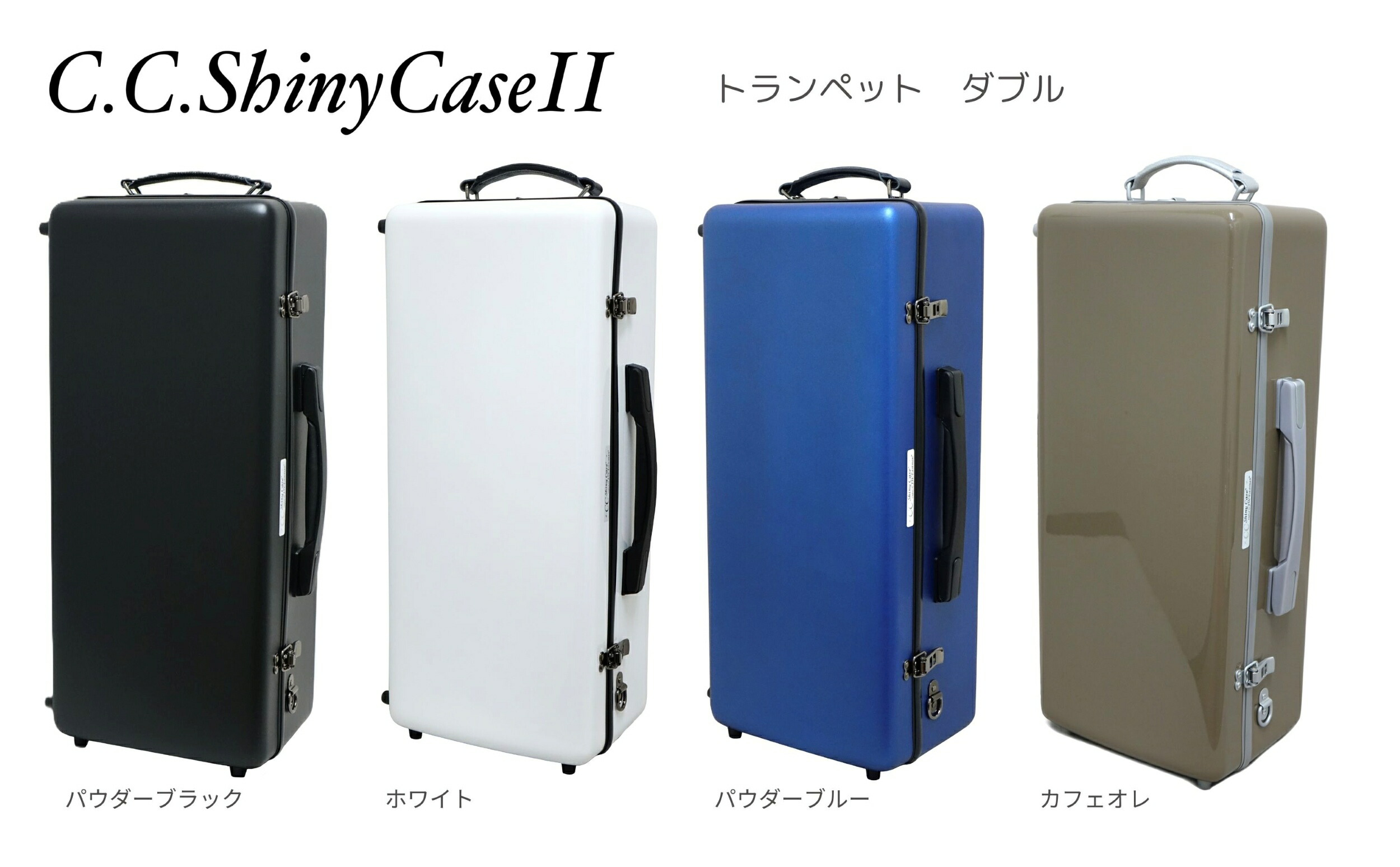楽天市場】【2営業日以内発送可】トランペットケース C.C.シャイニー