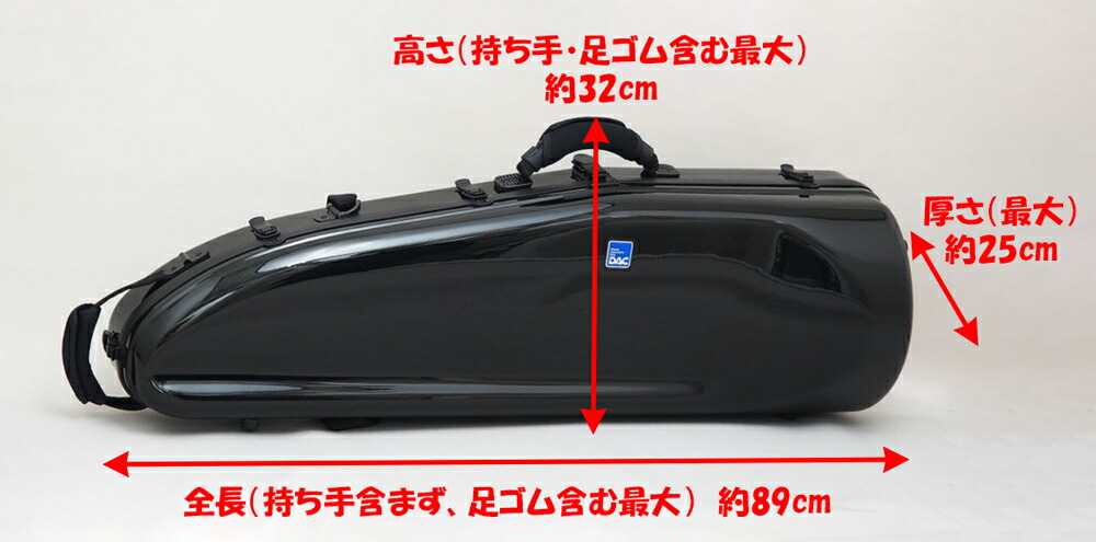 楽天市場】テナー・テナーバストロンボーンケース DACオリジナル『Sa