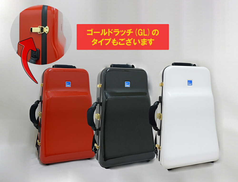 楽天市場】トランペット ケース DACオリジナル 『Sa-si NEXT』TP2+α