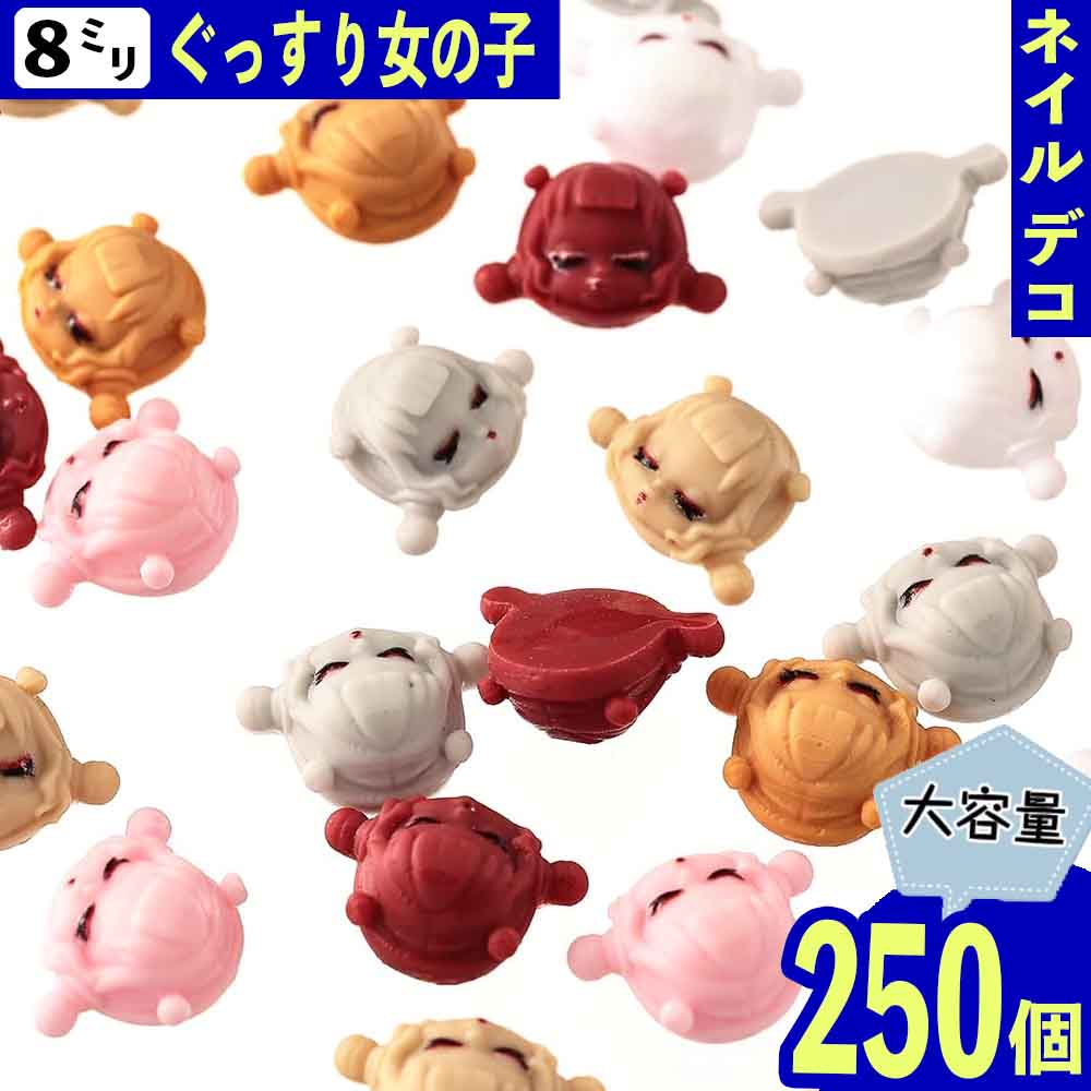 楽天市場】＼本日P最大20倍／【当店買い回りで】 デコパーツ