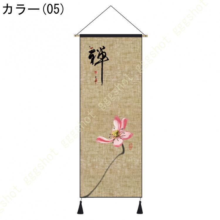 楽天市場】掛け軸 おしゃれ 水墨画 花鳥図 四季花鳥画 壁掛け 中国絵画