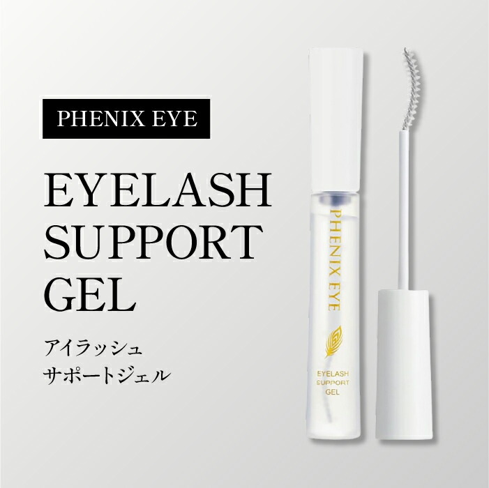 楽天市場】期間限定【クーポン利用で1個1,950円☆】フェニックス アイ