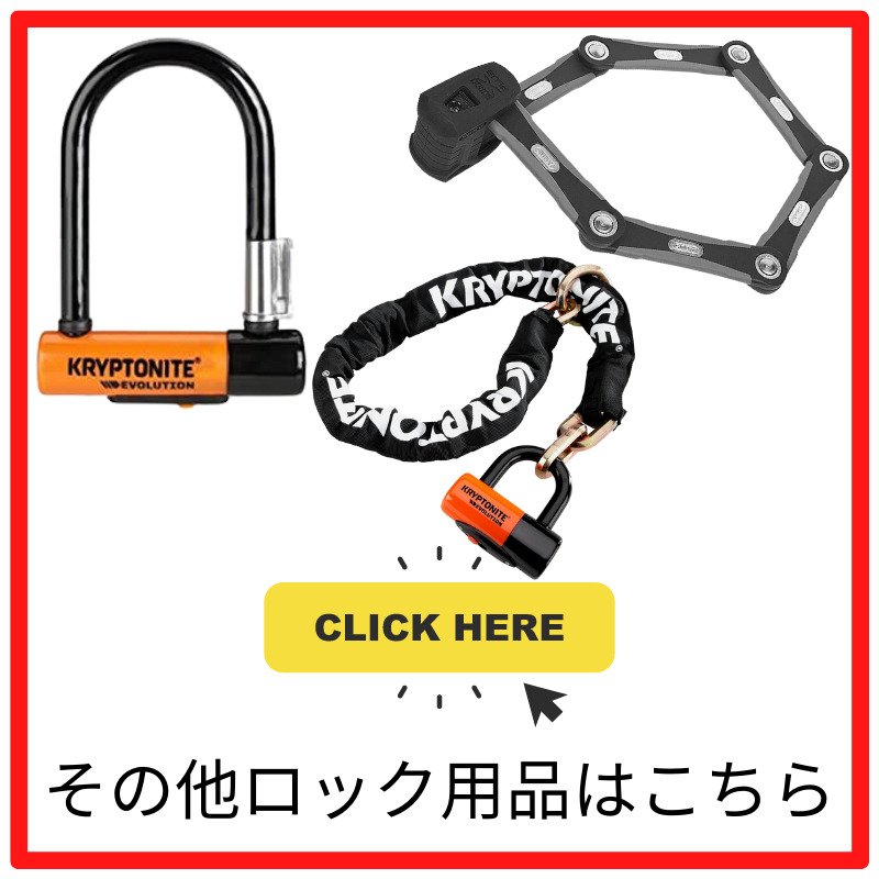 楽天市場】ABUS アブス ブレードロック X-Plus 6500 Bordo Granit