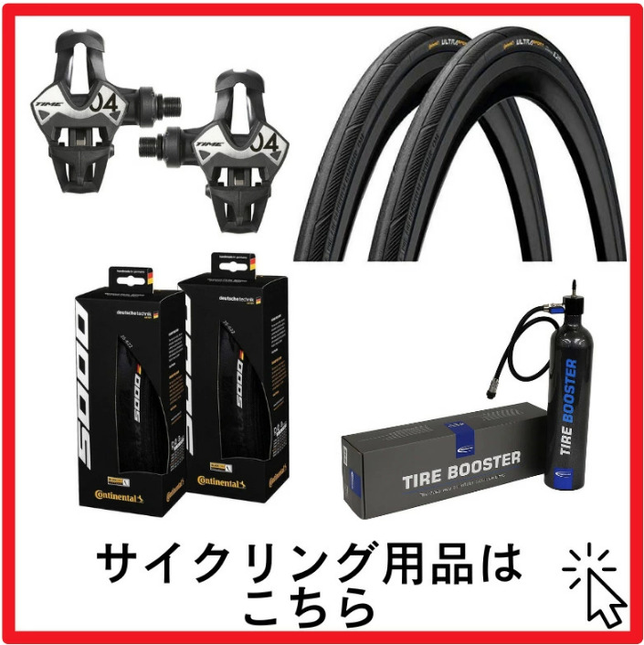 楽天市場】ABUS アブス ブレードロック X-Plus 6500 Bordo Granit
