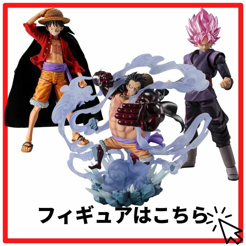 楽天市場】一番くじ ドラゴンボール EX 摩訶不思議大冒険 A賞