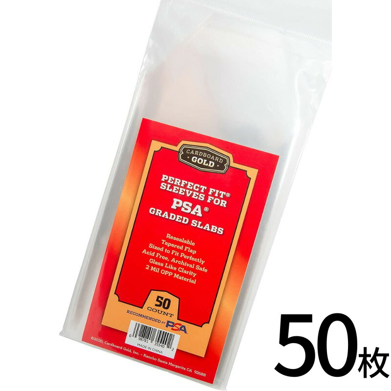 楽天市場】Cardboard Gold カードセーバー カードセイバー Card Saver