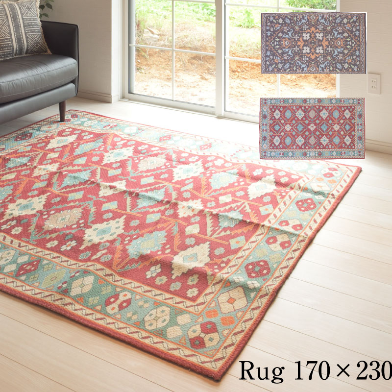 楽天市場】デザインラグ ラグ アンティーク キリム調 個性的 リビング
