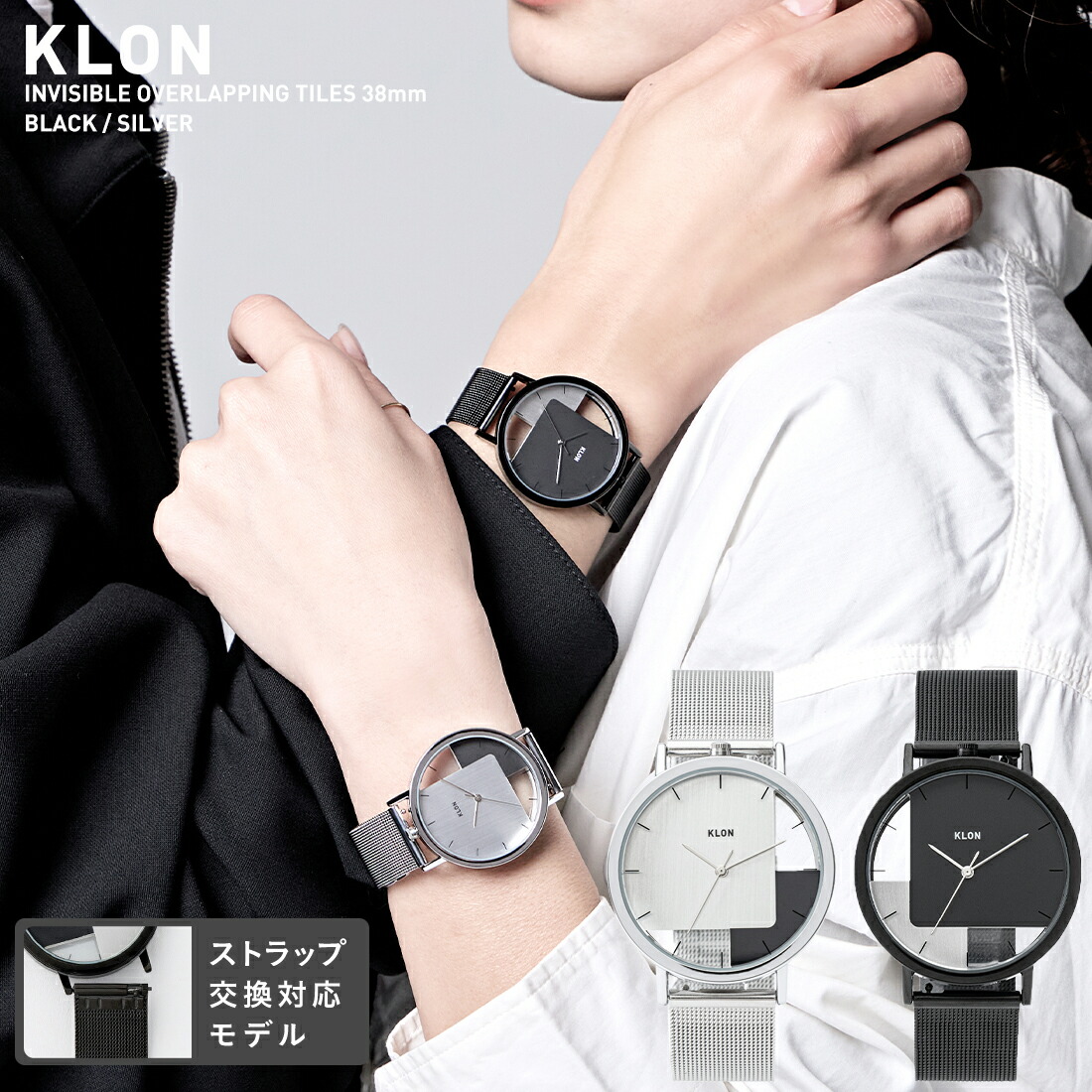 楽天市場】クリアウォッチ スケルトン 腕時計 ブランド モノトーン 黒