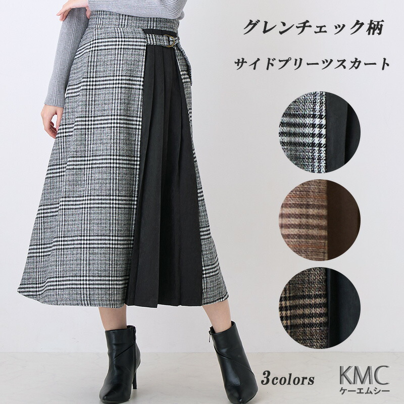 楽天市場】【クーポンで20%OFF 3/4 20～23時】チェック フレア