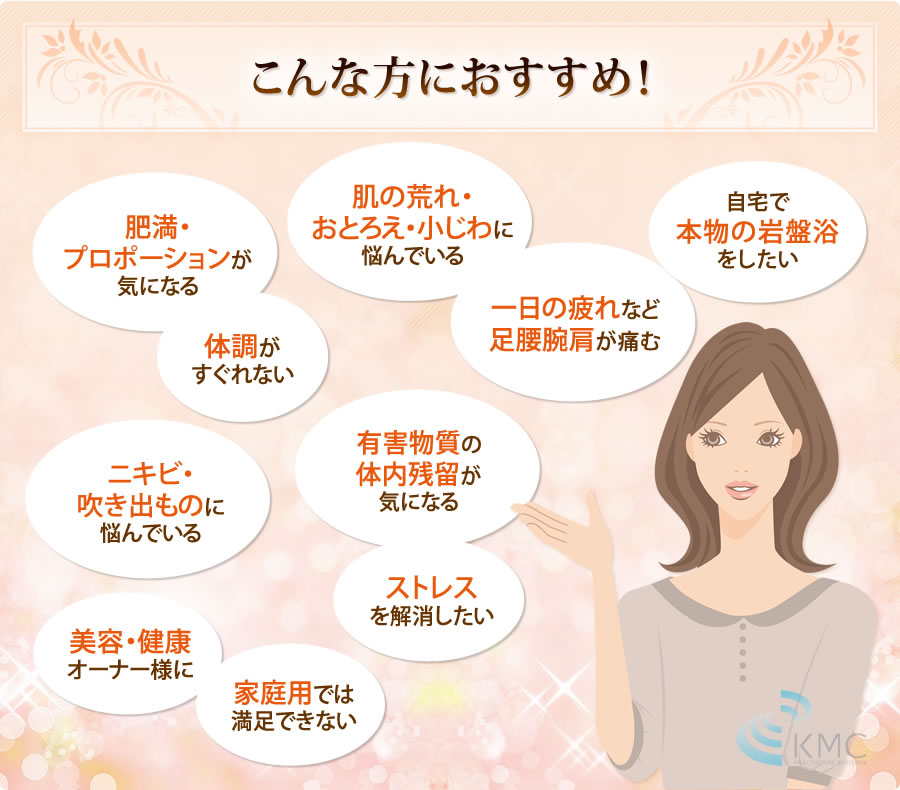 楽天市場】【国産】遠赤外線ドームサウナ プロフェッショナル＋