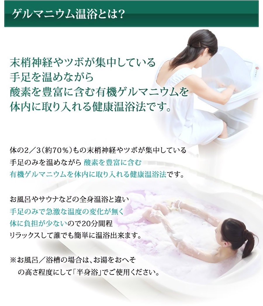 楽天市場】【有機ゲルマニウム粉末・温浴用】【Ge132・水溶性】有機