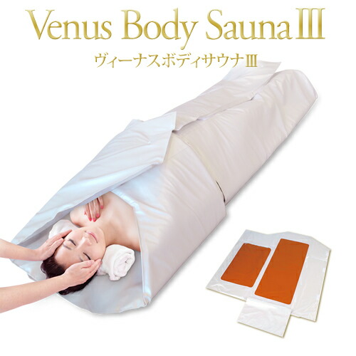 楽天市場】FORTUNA HEATMAT 遠赤外線ヒートマット三つ折りタイプ