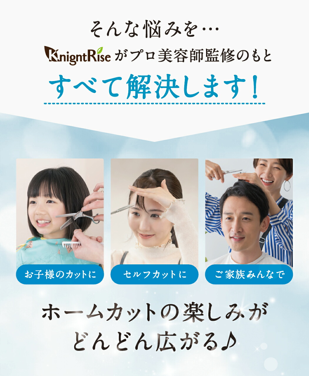 楽天市場】＼楽天ランキング1位／ 【プロ美容師が監修】 散髪用 すきば