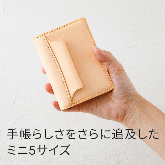 楽天市場】KNOX【N(エヌ)/ピアス】システム手帳 ミニ5サイズ 13ミリ径