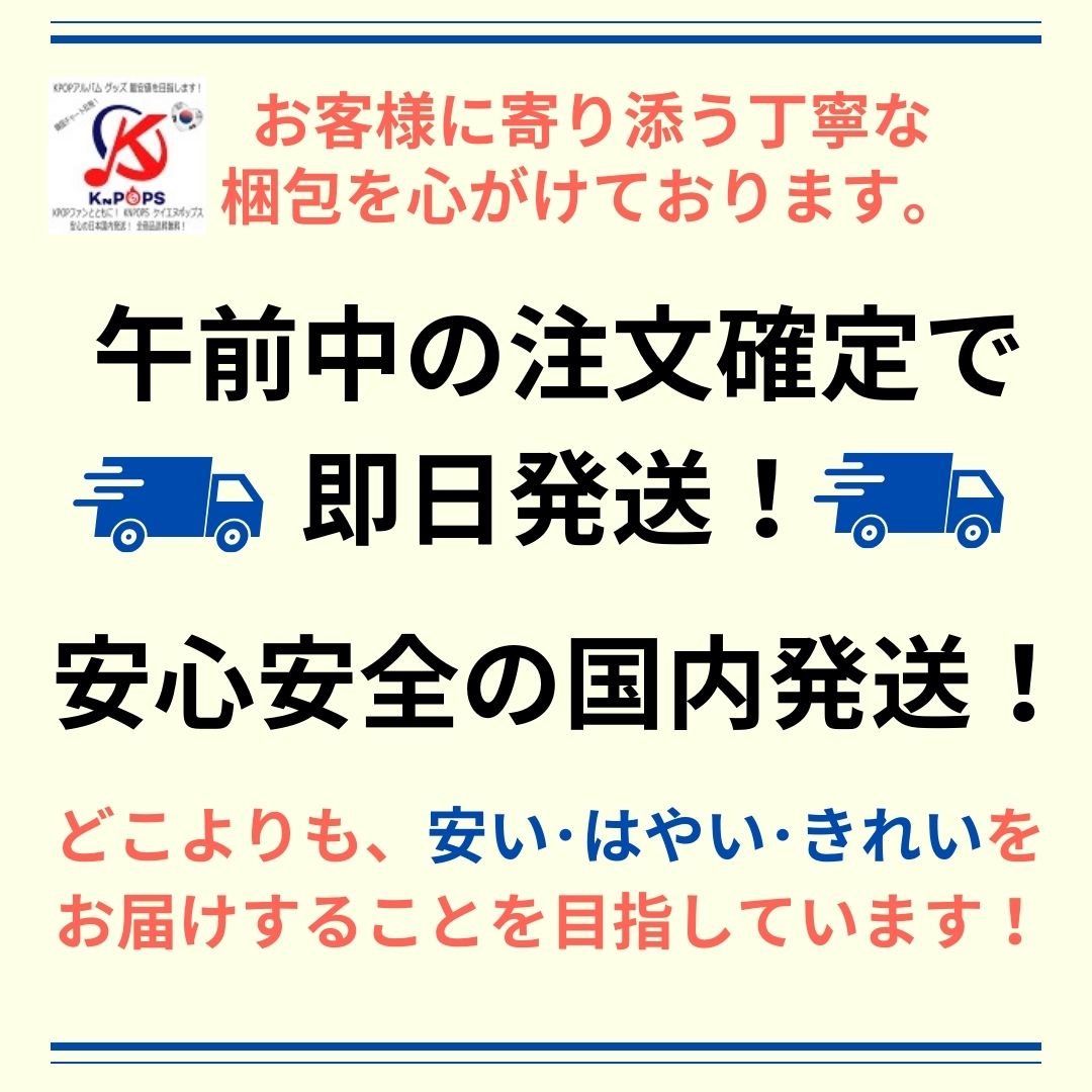 楽天市場】安心・迅速の日本国内発送 2nd Album All Yours ME ver