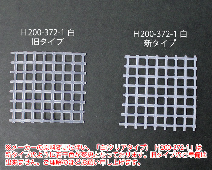 楽天市場】ハマナカ あみあみファインネット : けいとのコーダ