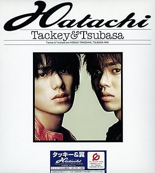 楽天市場】タッキー&翼 Hatachi（CD・DVD）の通販