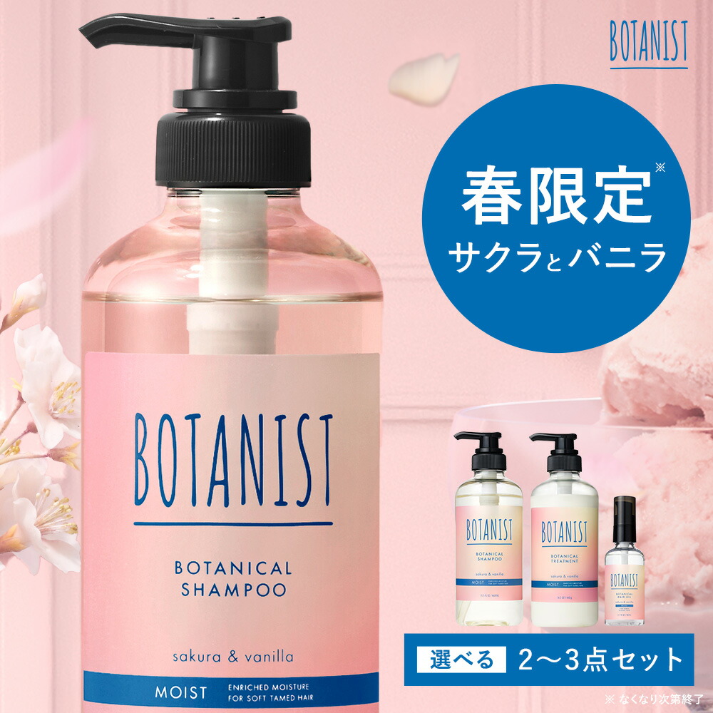 楽天市場】3/4 16:20〜≪30%OFFクーポン対象≫ ＼季節限定