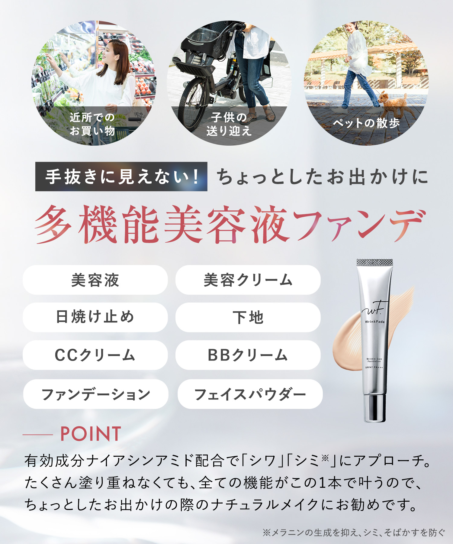 楽天市場】《公式店》【 WrinkFade リンクフェード 薬用 リンクル