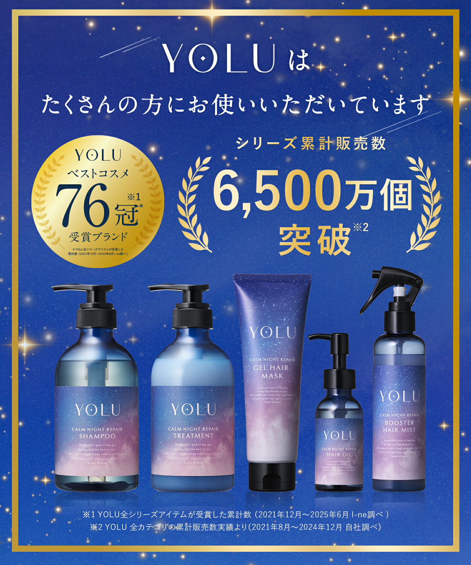 楽天市場】3/4 15時〜≪おトクなクーポン対象≫ 《公式店》【YOLU ヨル
