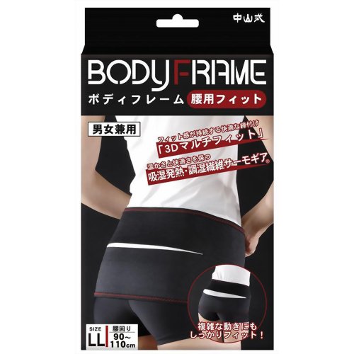 楽天市場】fitkeep2(フィットキープ)骨盤ベルトの通販