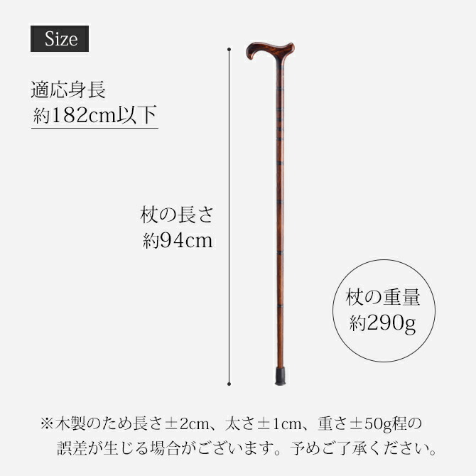 楽天市場】杖 手作り ドイツ製 高級 樫の木 シニア おしゃれ 外出