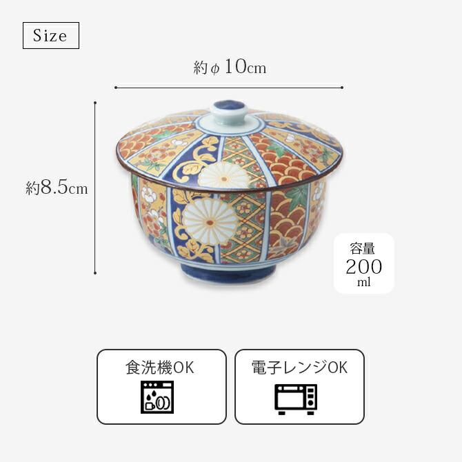 楽天市場】仙茶 湯呑 汲出 蓋付 セット 揃い 5客金彩古伊万里 蓋付汲出