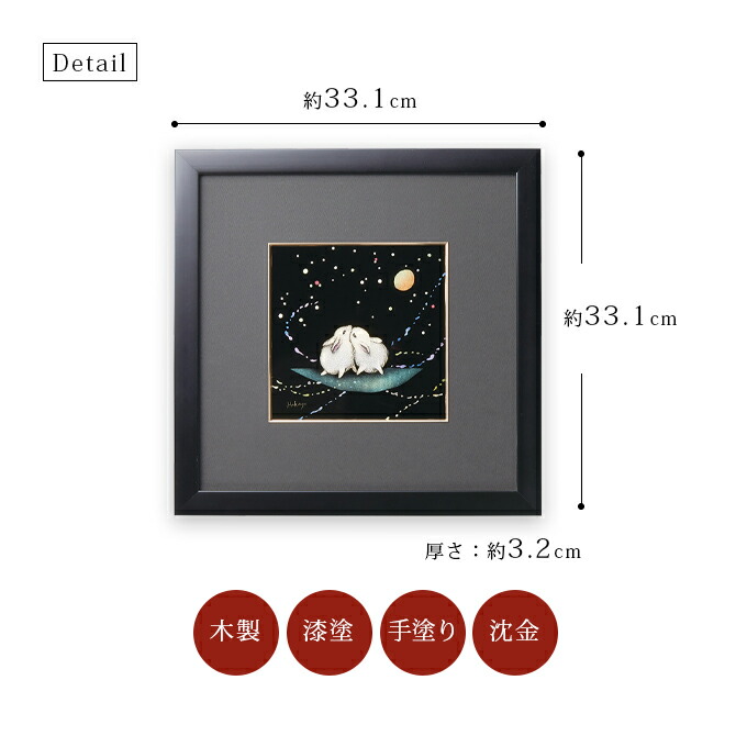 手作り額付き作品 title「静かなる月下の夢ウサギ」 手作り額付き作品