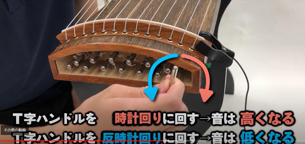 楽天市場】全音 ゼンオン 文化箏 羽衣 学校教育用 ZK-40 【送料無料