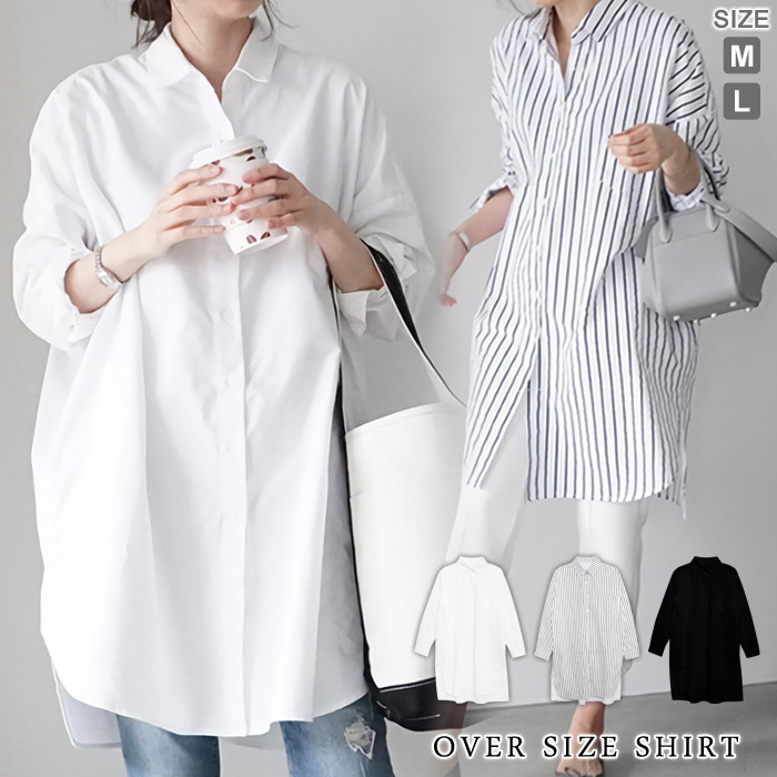 楽天市場】【3,984円！20%OFFクーポンで】 ロングシャツ レディース 春