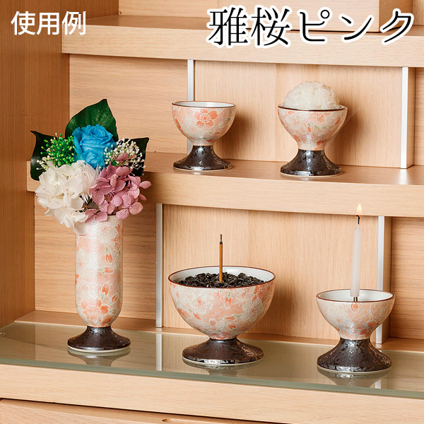 楽天市場】【全宗派】『彩花』五具足 有田焼 仏具セット柄：雅桜