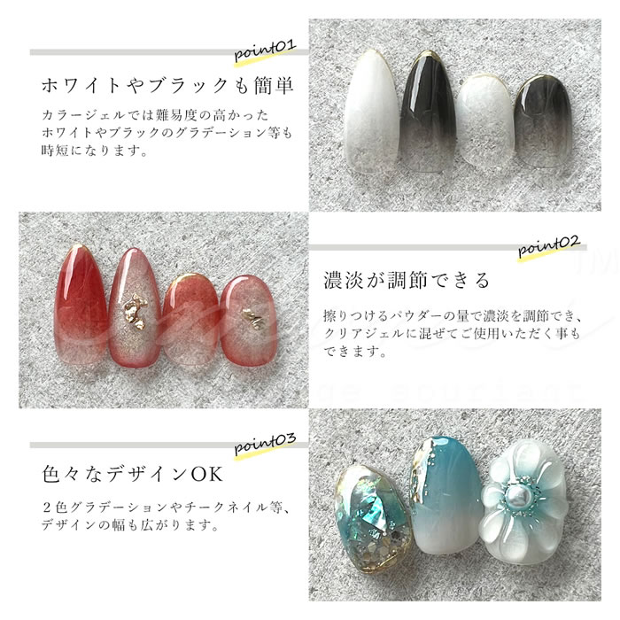 楽天市場】ジェルネイル カラーパウダー（チップ付き）グラデーション