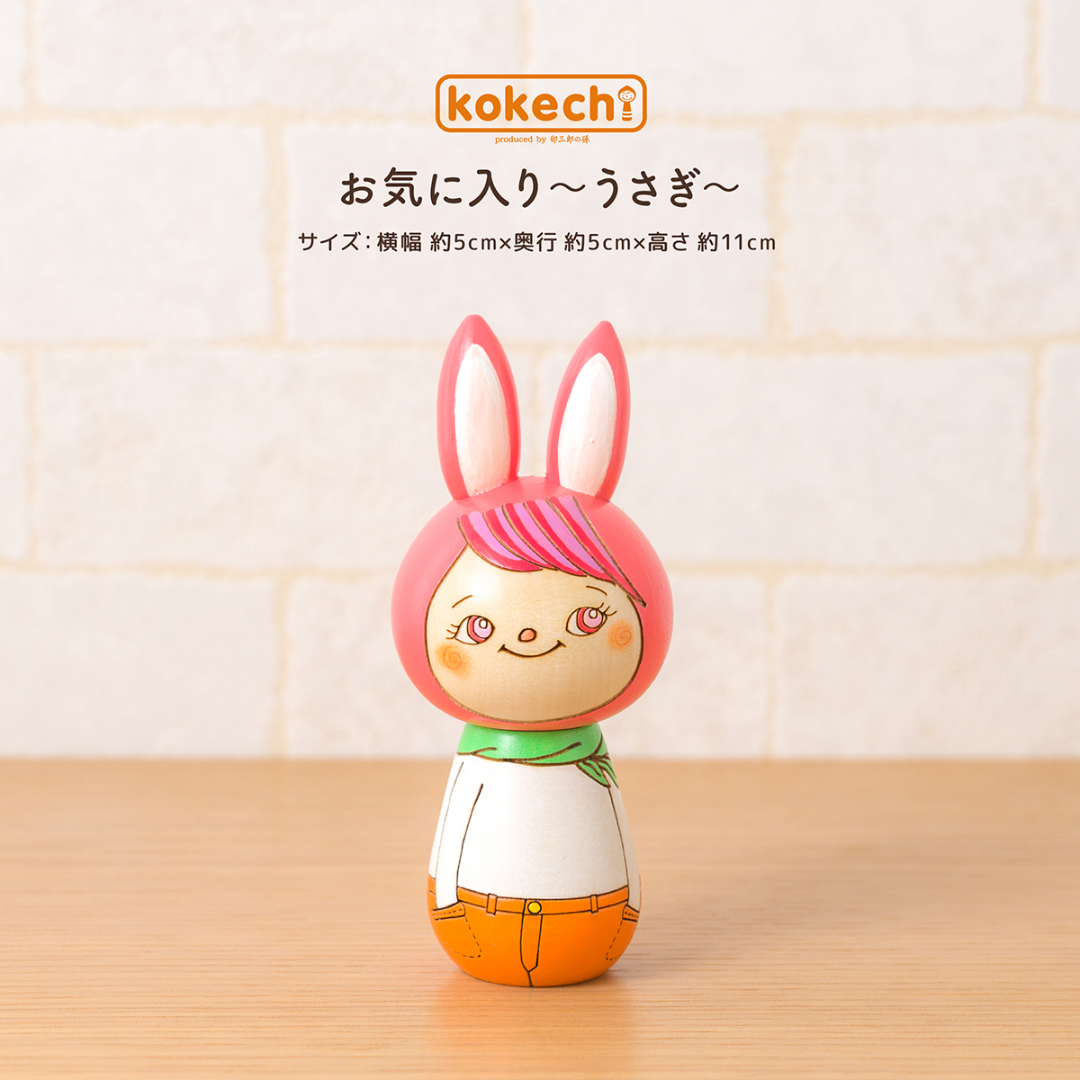 楽天市場】インテリア 雑貨 置物 オブジェ 癒し グッズ 動物 アニマル