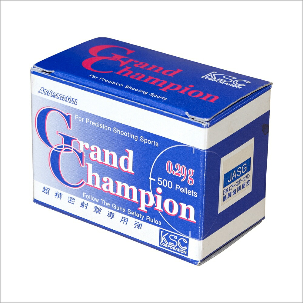 楽天市場】2点セット KSC GP100SC 精密射撃 競技用 エアガン ガスガン