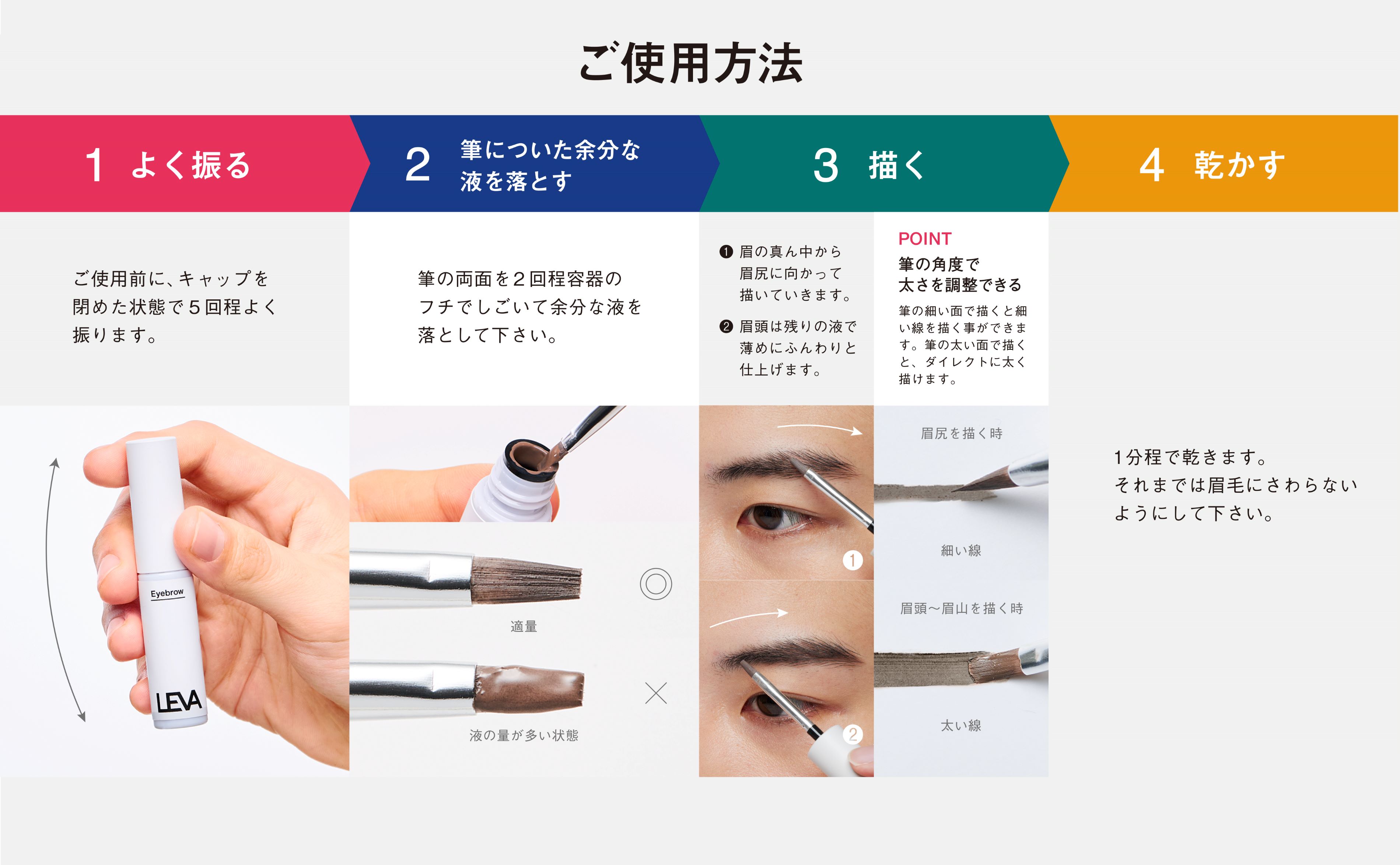 楽天市場】LEVA（レヴァ）アイブロウ ナチュラルブラック 落ちない