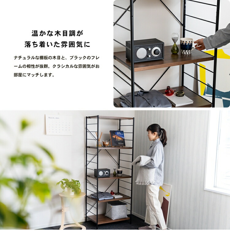 楽天市場】【楽天スーパーSALE】棚 ラック スチール 可動棚 5段 木製
