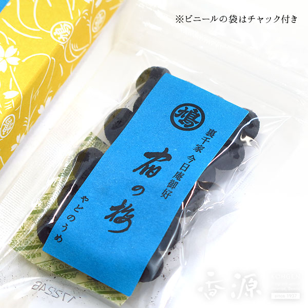 楽天市場】鳩居堂 練香/練り香 宿の梅 箱入20g : お香・線香・香木の