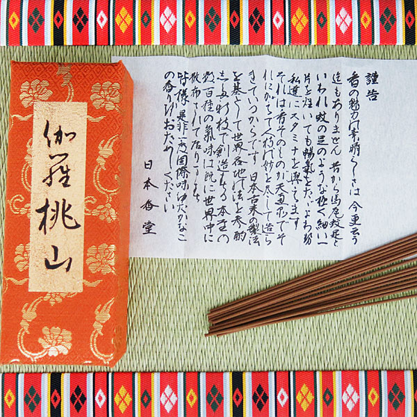 楽天市場】日本香堂のお線香 伽羅桃山お徳用バラ詰[送料無料] : お香