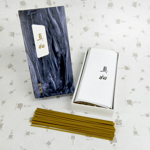 楽天市場】伊藤 真乗 真如苑の通販