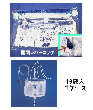 楽天市場】クリニー採尿バッグ 2500ml 【10袋入セット】宅配便のみの