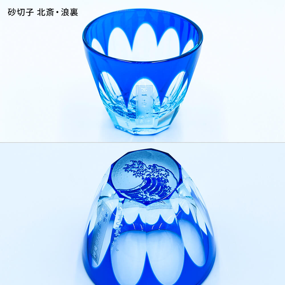 楽天市場】手づくり 彫刻 伝統工芸品 GLASSLAB 江戸切子 椎名切子 砂