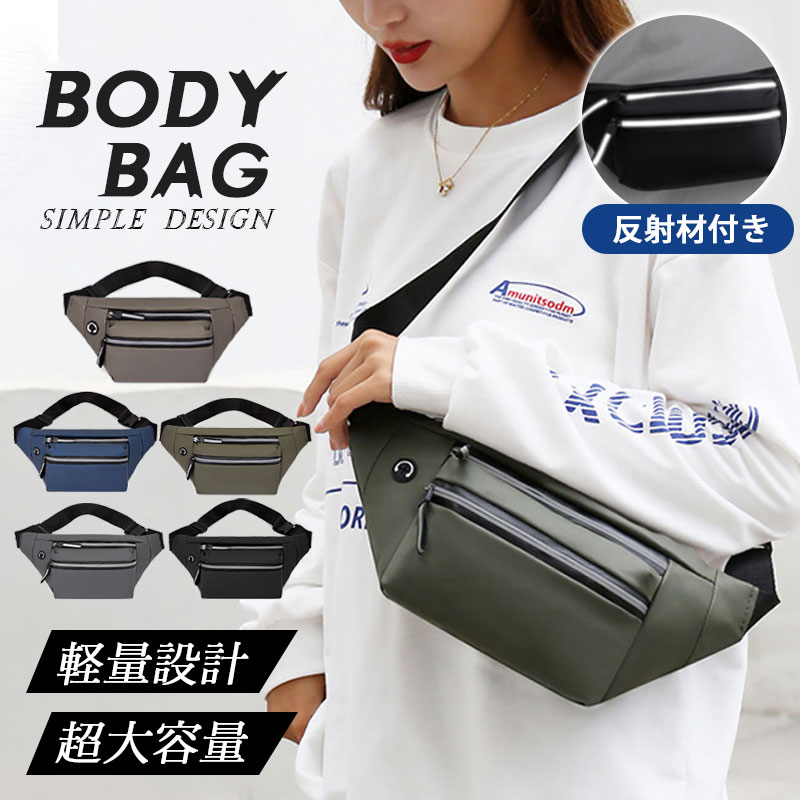 楽天市場】ボディバッグ メンズ 防水 レディース ウエストポーチ 斜