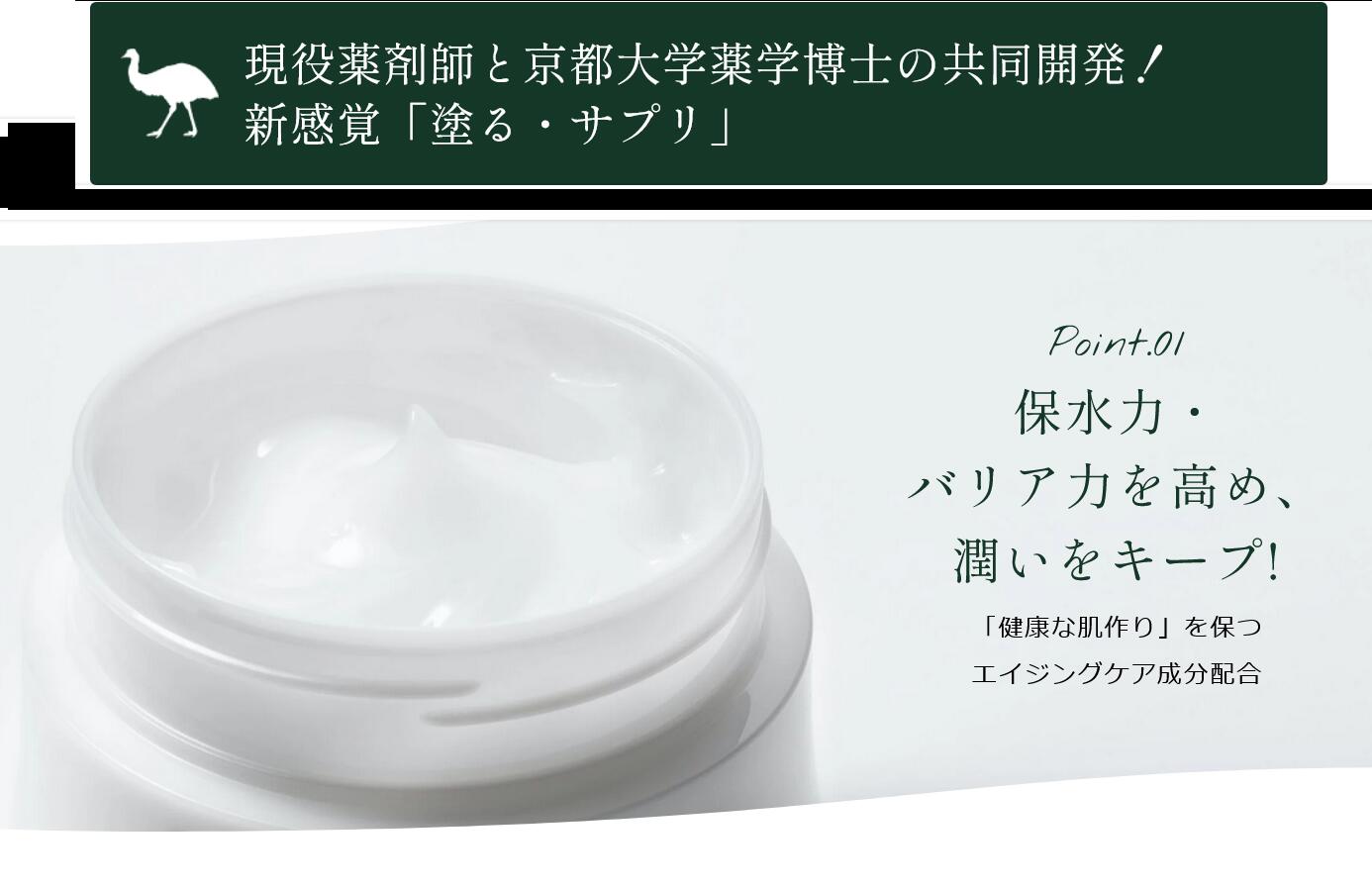 楽天市場】エミュヌール クリアジェルクリーム 120g エミュー油配合