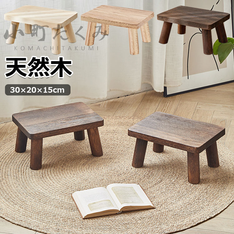 楽天市場】【6%OFFクーポン配布中！】天然木 フラワースタンド