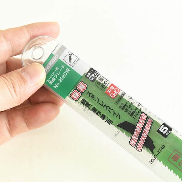 楽天市場】HiKOKI 日立 セーバーソー替刃 252CW 200mm 10-14山 5枚入