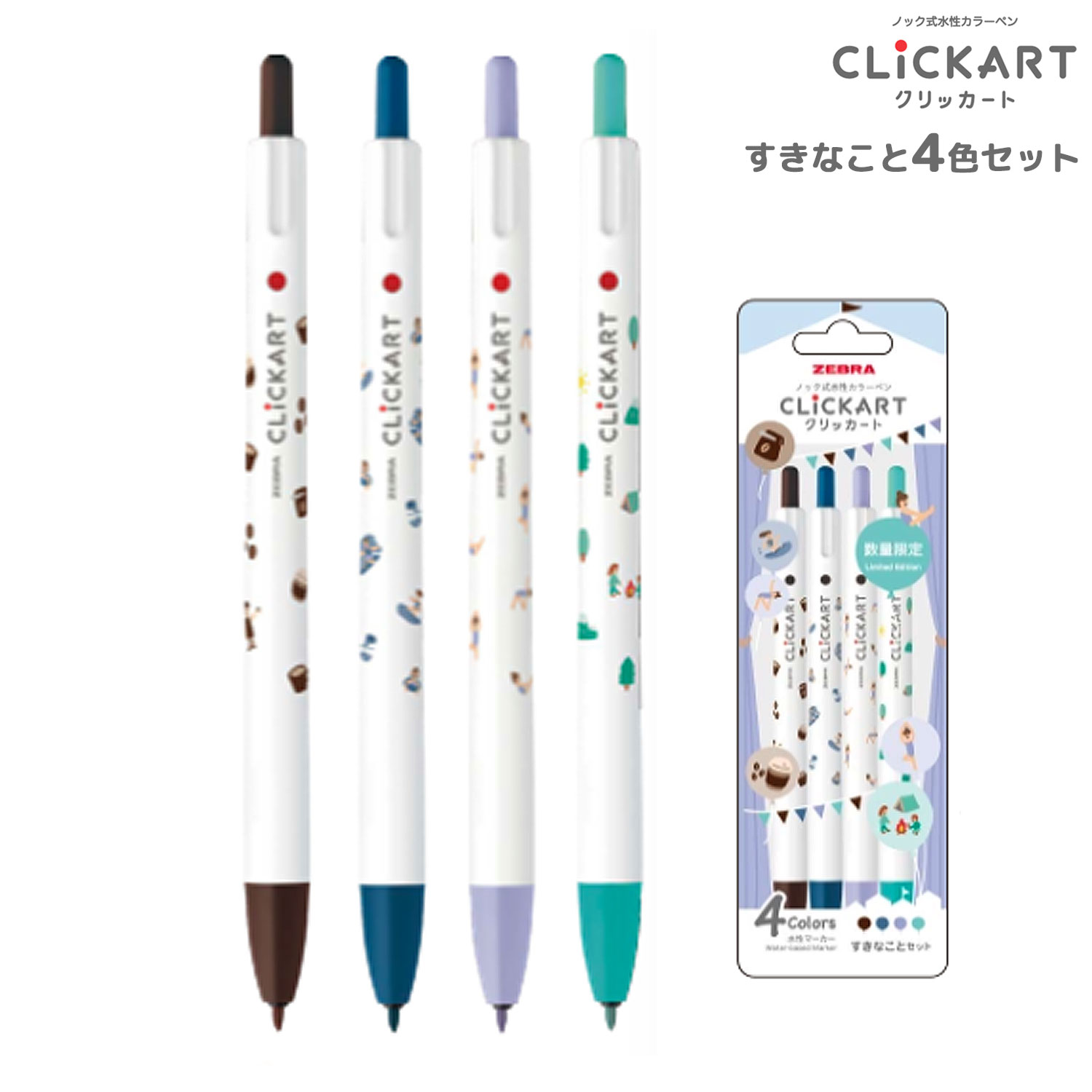 楽天市場】【全品P10倍＋最大400円クーポン】 ZEBRA ゼブラ クリッ