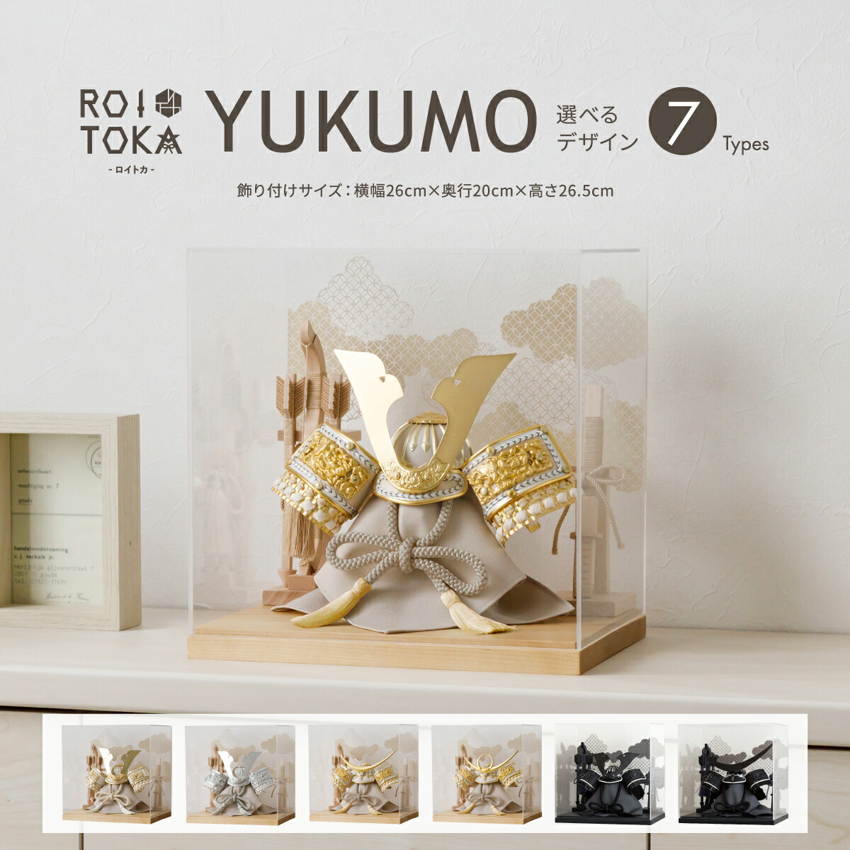 楽天市場】【3/4 20時開始SS先着クーポン＆P最大14倍】 五月人形